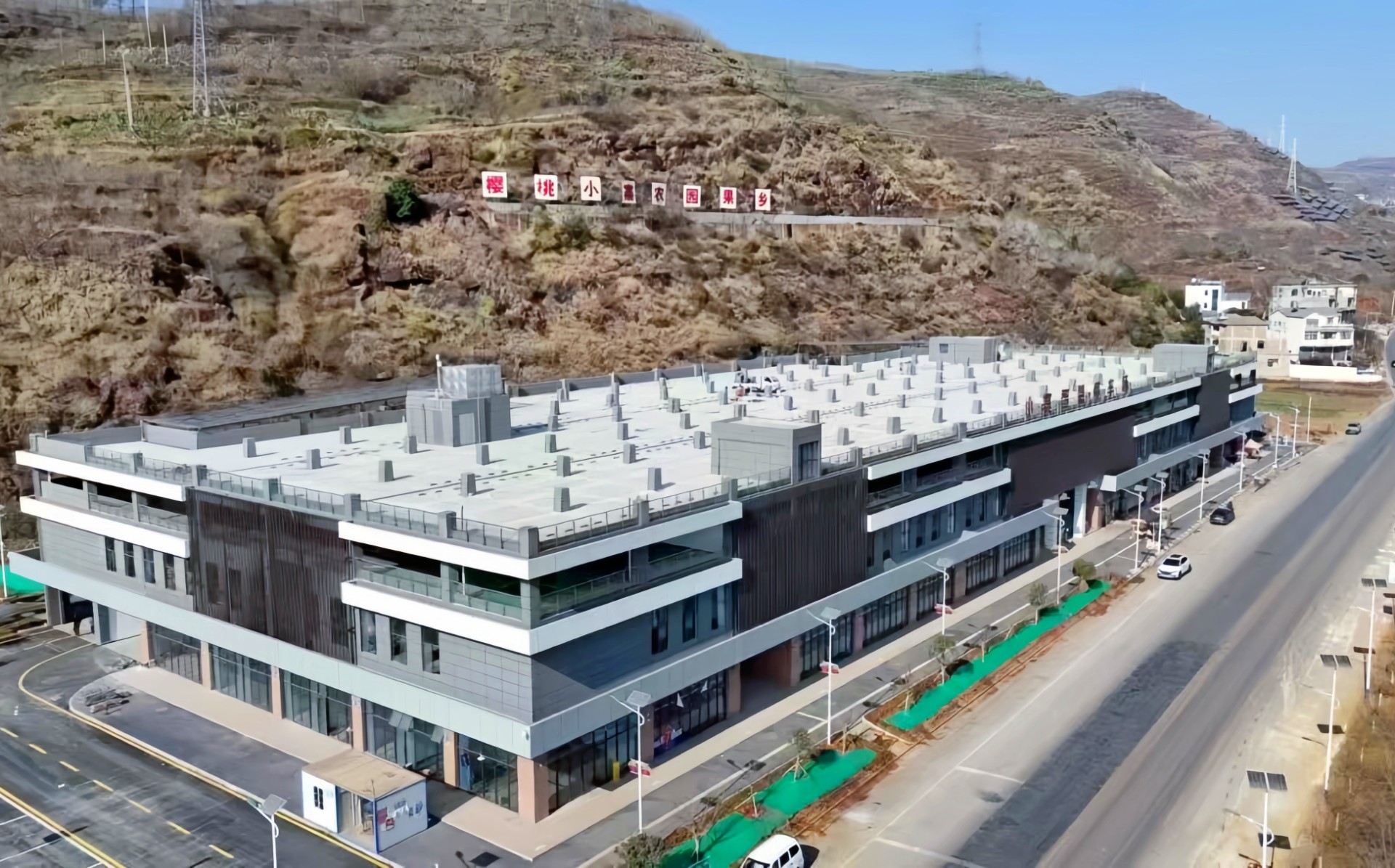 魯?shù)榭h小寨鎮(zhèn)智慧停車(chē)場(chǎng)建設(shè)項(xiàng)目通過(guò)竣工驗(yàn)收